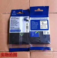 在飛比找樂天市場購物網優惠-出口原裝品質標簽機色帶6mm*8m PT-D200/E300