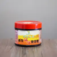 在飛比找蝦皮商城優惠-【羿方】鹹味麥芽膏 (700g)