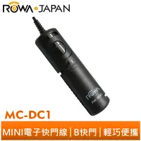 在飛比找蝦皮商城優惠-【ROWA 樂華】MINI電子快門線 迷你快門線 適用 MC