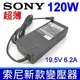 索尼 SONY 120W 原廠規格 變壓器 19.5V 6.2A 6.5mm*4.4mm 充電器 電源線 充電線 VAIO VGN AR190G AR230G AR250G AR270G AR270P AR290FG AR290G AR130G AR150FG AR150G AR170G AR170P AR320E