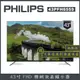 【純配送+濾水壺】PHILIPS 飛利浦 43型 智慧聯網液晶顯示器 43PFH6559 (5.3折)