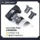 狼蛛SpiderPro Lens Collar Plate長焦鏡頭用腳架板兼容阿卡結構云臺 適應佳能/尼康/索尼70-200/100-40鏡頭