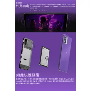 Nokia G42 5G (4G/128G) 6.56吋三鏡頭智慧型手機~送NOKIA充電傳輸讀卡器 [ee7-2]