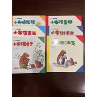 在飛比找蝦皮購物優惠-親子DIY 小布的故事1-6