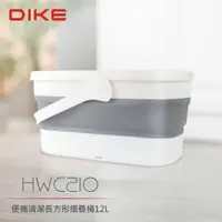 在飛比找PChome24h購物優惠-DIKE 便攜長方形摺疊 洗衣盆/水桶/泡腳桶/洗臉盆 12