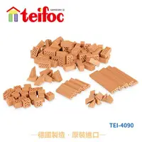 在飛比找ETMall東森購物網優惠-德國teifoc 益智磚塊建築玩具-TEI4090