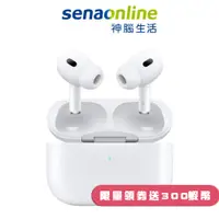 在飛比找蝦皮商城優惠-AirPods Pro 2 第2代 USB-C TypeC充