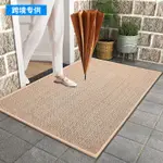 DOOR MATS LINEN WOVEN FOOT MATS RUBBER CARPETS NON-SLIP MAT