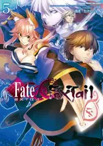 FATE/EXTRA CCC FOXTAIL (5)（電子書）