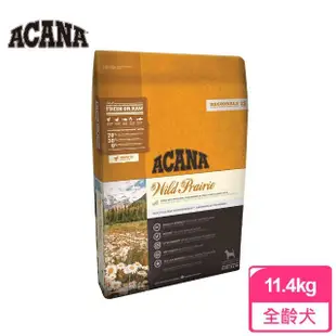 【ACANA 】農場饗宴挑嘴犬無穀配方11.4Kg放養雞肉+火雞肉(WDJ推薦 全齡犬 狗飼料)