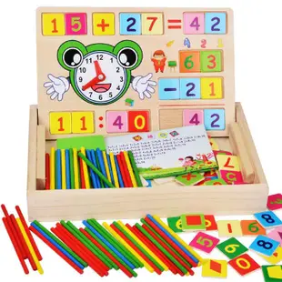 【樹年】蒙氏多功能數數棒時鐘數位學習盒彩色計算運算盒兒童益智早教木製玩具