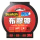 3M Scotch 防水布膠帶 黑色 24mm