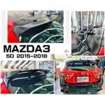 超級團隊S.T.G MAZDA3 2015 15 16 17 18 年 AE款 A款 5門 5D 專用 亮黑 尾翼 後擾