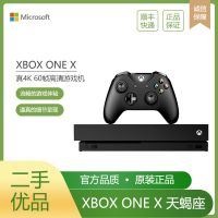 二手微軟XBOX ONE X天蠍座XBOX ONE S遊戲主機體感遊戲機