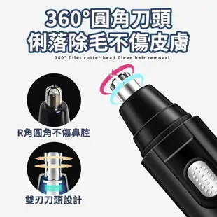 鼻毛修剪器 鼻毛剪 鼻毛刀 電動鼻毛修剪 電動鼻毛刀 修鼻毛 鼻毛機 除鼻毛 鼻毛修剪 鬢角刀 鼻毛器 剪鼻毛器 不鏽鋼