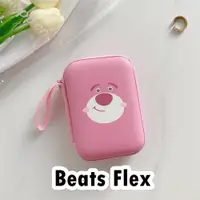 在飛比找蝦皮購物優惠-【快速發貨】適用於 Beats Flex 頸掛式耳機盒卡通清