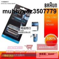 在飛比找露天拍賣優惠-促銷特惠Braun博朗 CoolTec冰感5676 CT2S