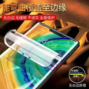 適用三星Galaxy Note20水凝膜5G全屏SM-N9810覆蓋Note20Ultra防爆量子膜N9860手機曲面全包高清防藍光保護