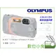 數位小兔【OLYMPUS CSCH-124 專用保護矽膠】果凍套 保護套 相機套 矽膠套 TG-860 TG-870