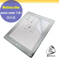 在飛比找PChome商店街優惠-Mobiscribe wave color 7.8吋 電子書