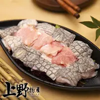 在飛比找momo購物網優惠-【上野物產】3包 台灣產 帶皮帶骨鱷魚肉(150g±10%/