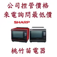 在飛比找蝦皮購物優惠-SHARP  夏普  AX-XP10T(R)(W) 30公升