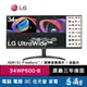 LG 樂金 34WP500-B 顯示器 34型 多工智慧 窄邊框 螢幕 易飛電腦