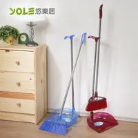 在飛比找Yahoo奇摩購物中心優惠-【YOLE悠樂居】小巧晶瑩掃把畚斗組(2組)#1026012