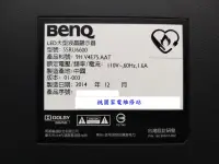 在飛比找露天拍賣優惠-【桃園家電維修站】BenQ明基液晶電視 55RU6600 不