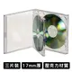 【超取免運】CD盒 壓克力光碟收納盒 三片裝 光碟盒 厚度17mm 壓克力 光碟收納盒 DVD盒