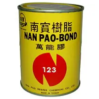 在飛比找樂天市場購物網優惠-【文具通】NANPAO 南寶樹脂 123 罐裝 萬能膠 強力