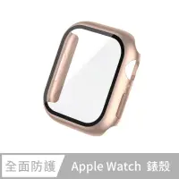 在飛比找momo購物網優惠-【General】Apple Watch 保護殼 SE2 /