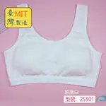 小三福 三福 少女內衣 彈力棉 葉片 浪漫白（25501）