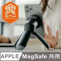 在飛比找PChome24h購物優惠-澳洲 STM MagPod 超穩固MagSafe專用多用途手