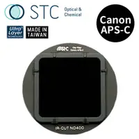 在飛比找蝦皮商城優惠-【STC】Clip Filter ND400 內置型減光鏡 