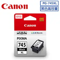 在飛比找PChome24h購物優惠-CANON PG-745XL 黑色高容量墨水匣