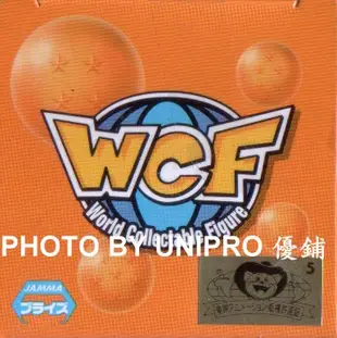 日版金證 WCF 七龍珠超 VOL.4 單售 希特 殺手 第六宇宙 DB超024 公仔