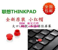 在飛比找露天拍賣優惠-現貨優選 THINKPAD X260 X270 T460 T