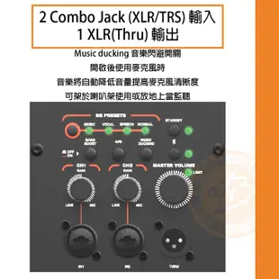 JBL / IRX-112BT 12吋 主動式藍芽PA/監聽喇叭(支) 台灣代理公司貨【ATB通伯樂器音響】