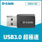 D-LINK 友訊 DWA-183 AC1200 USB 3.0雙頻無線網路卡