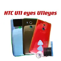 在飛比找蝦皮購物優惠-送10件工具組 電池背蓋 後蓋 適用 HTC U11 eye