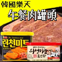 在飛比找蝦皮購物優惠-🇰🇷 韓國 超熱銷 LOTTE 午餐肉 340g 罐頭 韓國