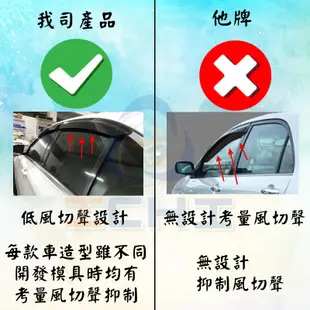 elantra晴雨窗 白鐵款 12-16年【正原廠】/適用於 elantra 晴雨窗 elantra原廠款 現代晴雨窗