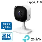 TP-LINK TAPO C110 300萬畫素 高解析度 家庭安全防護 WIFI 無線智慧網路攝影機 監視器