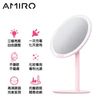 在飛比找品生活優惠-AMIRO高清日光鏡mini(粉) 6.5吋鏡面-充電版