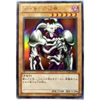 在飛比找蝦皮購物優惠-[貓先生の店] 遊戲王 <傷卡> 15AY-JPA06 惡魔