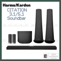 在飛比找蝦皮購物優惠-Harman Kardon CITATION 5.1 Sou