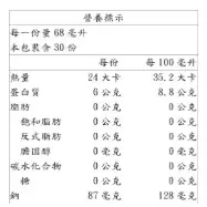 限時24hr出貨🚗老協珍 冷凍熬雞精 68毫升 X 30入 老協珍 冷凍燉燕窩 42毫升 X 15入