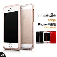 在飛比找蝦皮商城優惠-innerexile edge iPhone 5/5S混搭式