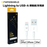 在飛比找蝦皮商城優惠-犀牛盾 iphone MFi 傳輸線 充電線 認證線 100